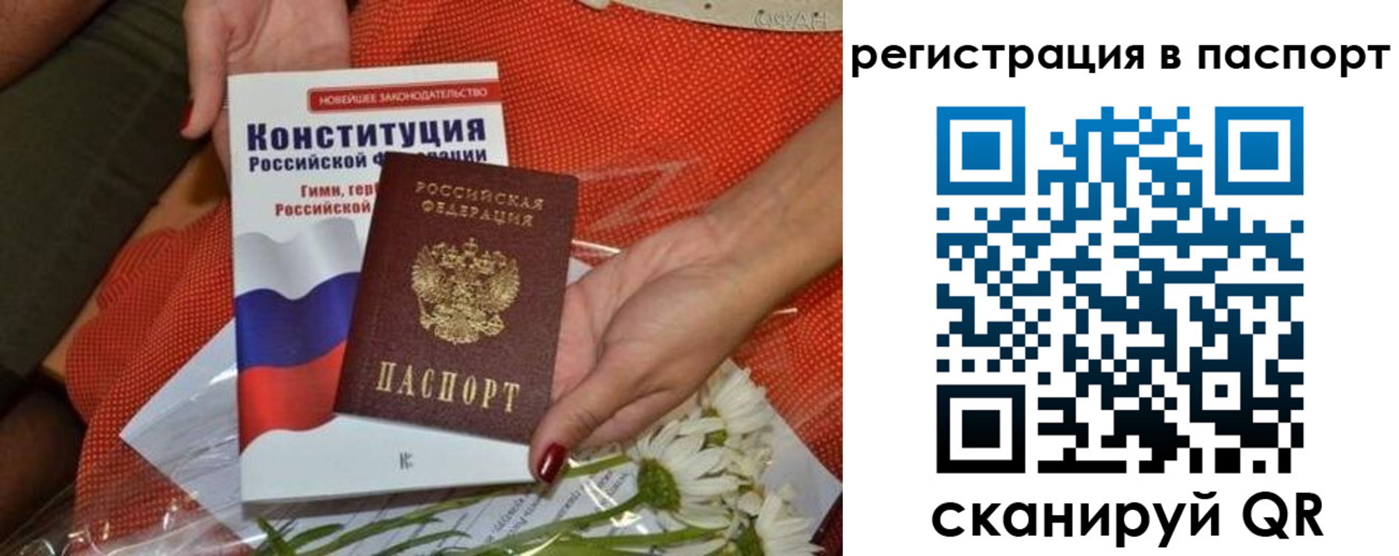 временная регистрация поиск в Уржуме