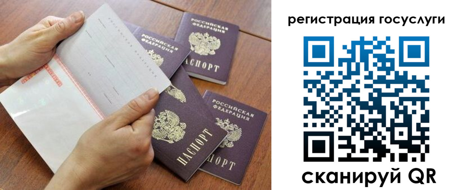 временная регистрация купить в Уржуме