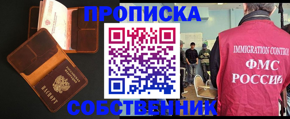 регистрация в Уржуме