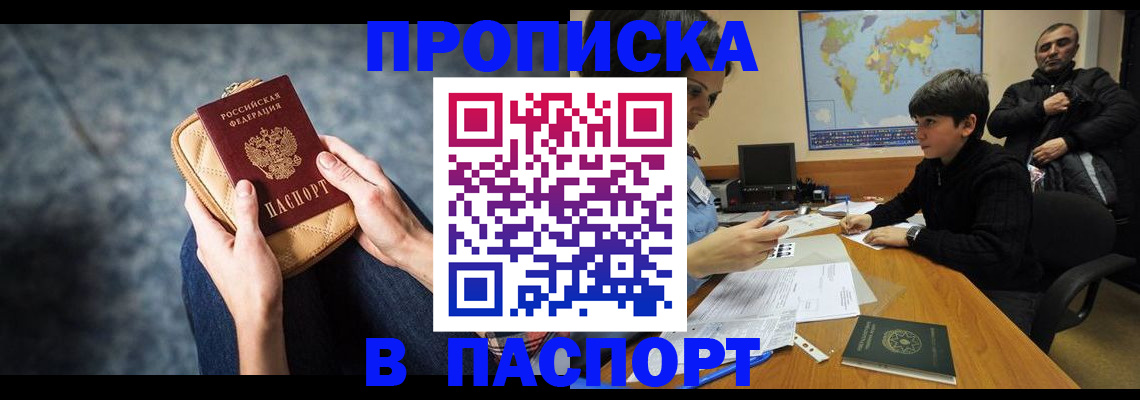 регистрация для школы в Уржуме